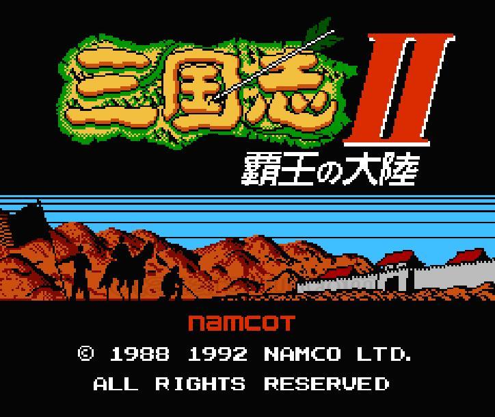 美品 ナムコ FC ファミコン 三国志II 覇王の大陸 - 家庭用ゲームソフト