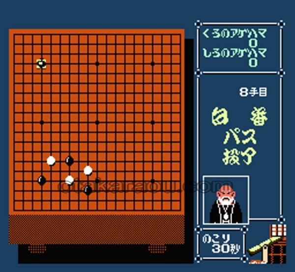 ナムコ 早打ちスーパー囲碁 ファミコン