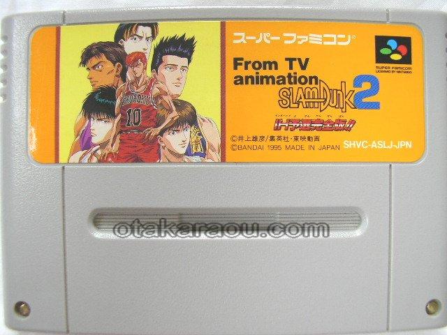 スーパーファミコンソフト Tvアニメ スラムダンク2 名作スーファミを販売 買取なら ファミコンショップお宝王