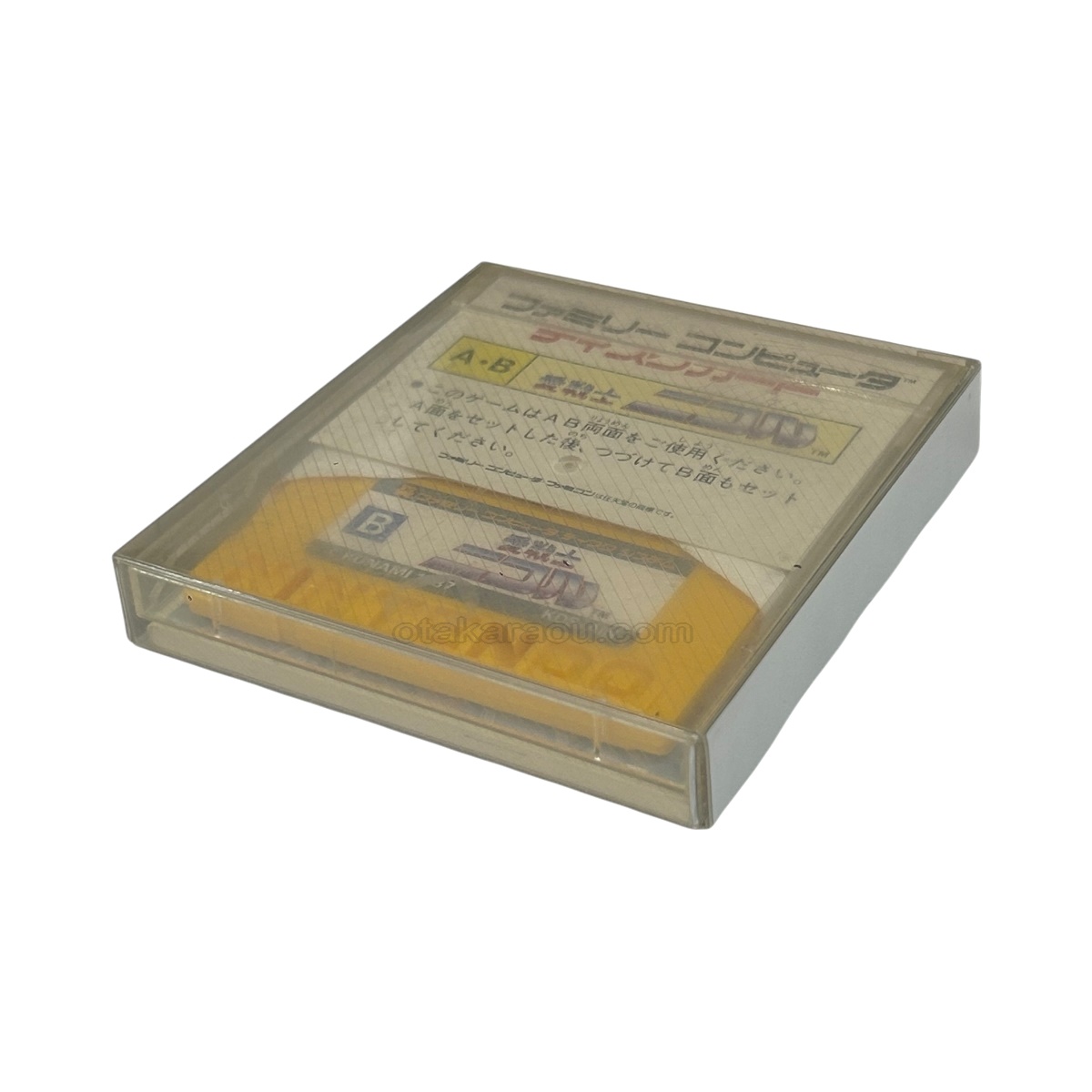 ファミコン ディスクシステムソフト 愛戦士ニコル・カードを販売 買取 