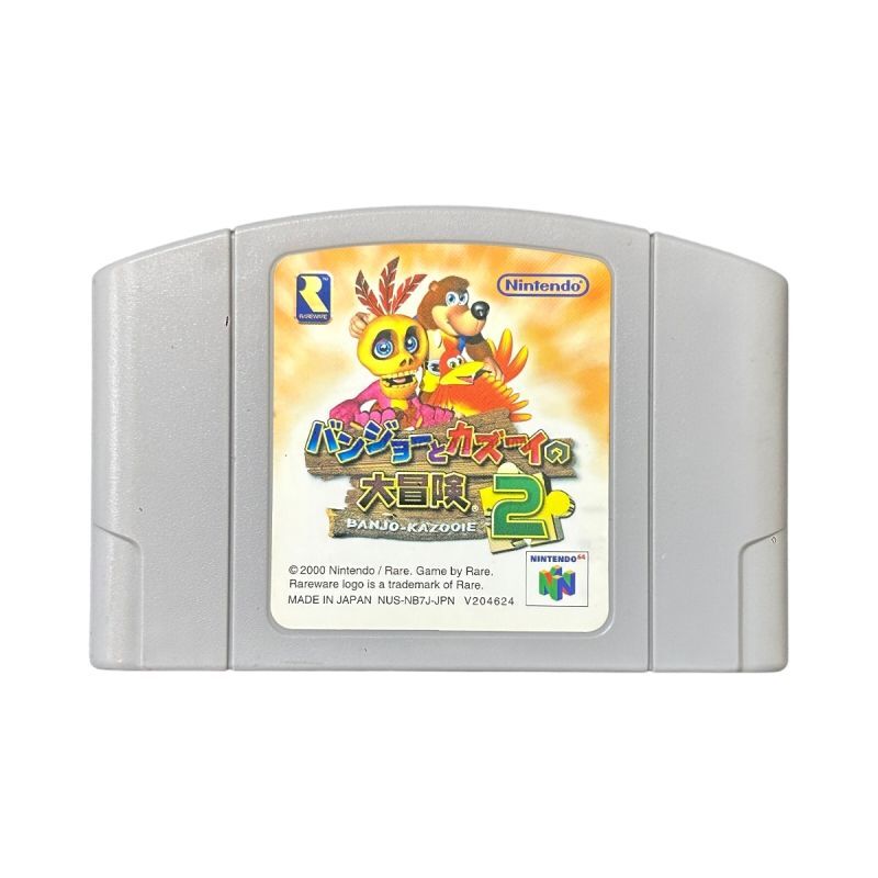 Retoro Game online Shop -japan store Ninetndo64_Banjo-Kazooie2・【Famicom  shop Otakaraou.com Ninetndo64】