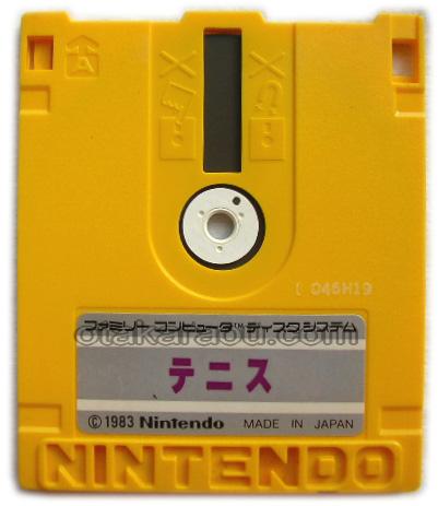 ファミコン ディスクシステムソフト テニス・カードを販売 買取なら