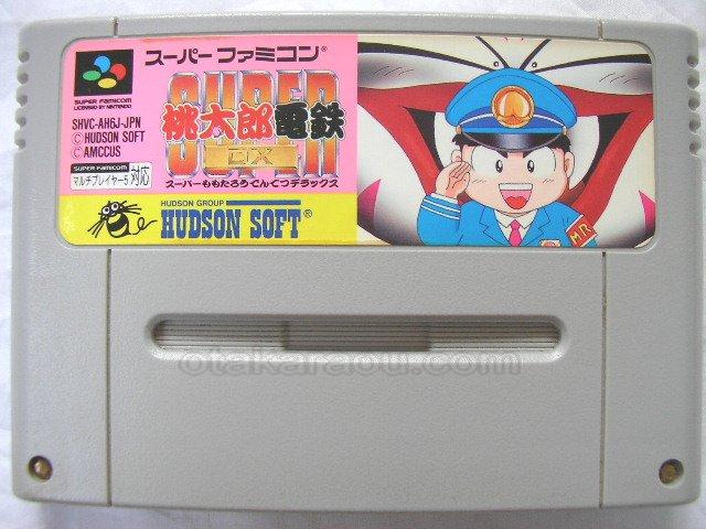 スーパーファミコンソフト スーパー桃太郎電鉄 Dx 名作スーファミを販売 買取なら ファミコンショップお宝王