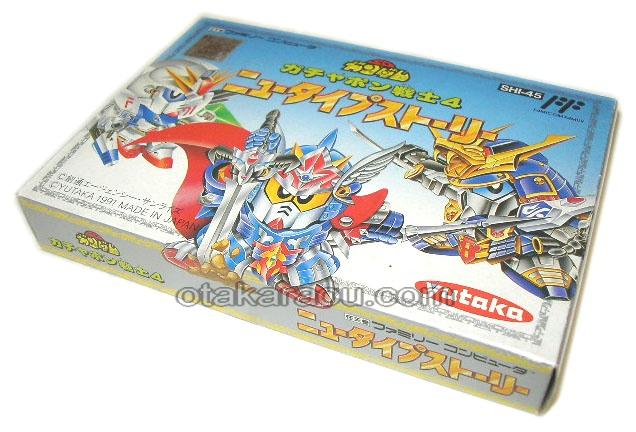 ファミコンソフト販売 Sdガンダムガチャポン戦士4 新品未使用 販売 ゲーム買取 ファミコンショップお宝王