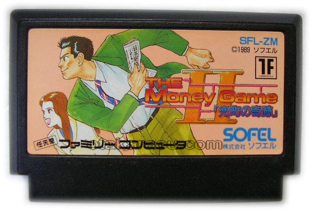 ファミコンソフト ザ マネーゲームii 中古 通販 レトロゲーム買取はお宝王へ