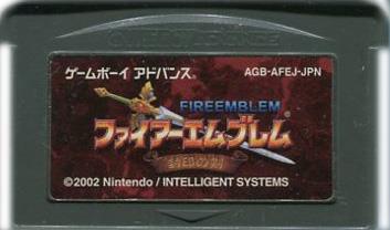 ゲームボーイアドバンス ソフト ファイアーエムブレム 封印の剣・中古