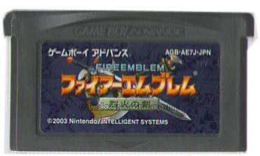 ゲームボーイアドバンス ファイアーエムブレム 3本 電池レス FRAM化の+