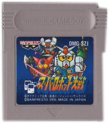 ゲームボーイソフト スーパーロボット大戦 名作 Gameboy を通販 販売 買取 ファミコンショップお宝王