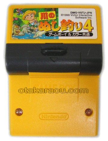 ゲームボーイカラー ソフト 川のぬし釣り4 中古 Gbcを通販 販売 買取 ファミコンショップお宝王